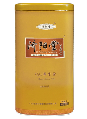 济阳堂溪黄草凉茶浓缩装12包