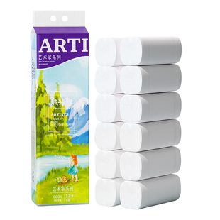 波斯猫卫生纸实惠装厕所纸巾家用无芯卷纸厕纸卷筒纸手纸厕所专用