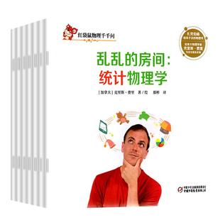 0-8岁小朋友类【过刊杂志捡漏】小聪仔东方娃娃幼儿大科学大数学娃娃画报锋绘故事飞船十万个为什么绘本儿童文学幼儿园2024年过刊