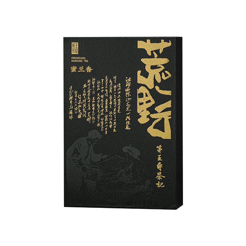 潮州凤凰单枞茶荒野蜜兰香