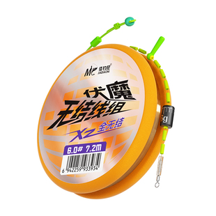 佳钓尼伏魔全无结线组成品主线进口原丝大物主线组绑好鱼线正品