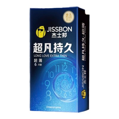 秒杀！杰士邦更薄的超凡持久套！