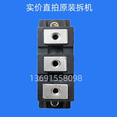 议价PD150S16/PD230S16变频器电源模块可控硅整流桥DD200KB160S