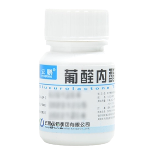 云鹏葡醛内酯片0.1g*100片用于急慢性肝炎的辅助治疗护肝的国药yp