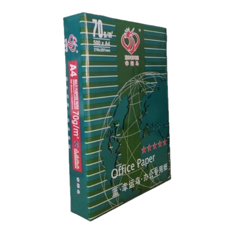 欣兴彩70克a4打印纸8包办公用纸