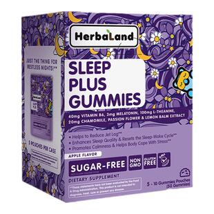 组合Herbaland禾宝蓝褪黑素叶黄素巴西莓软糖成人通用进口50粒装