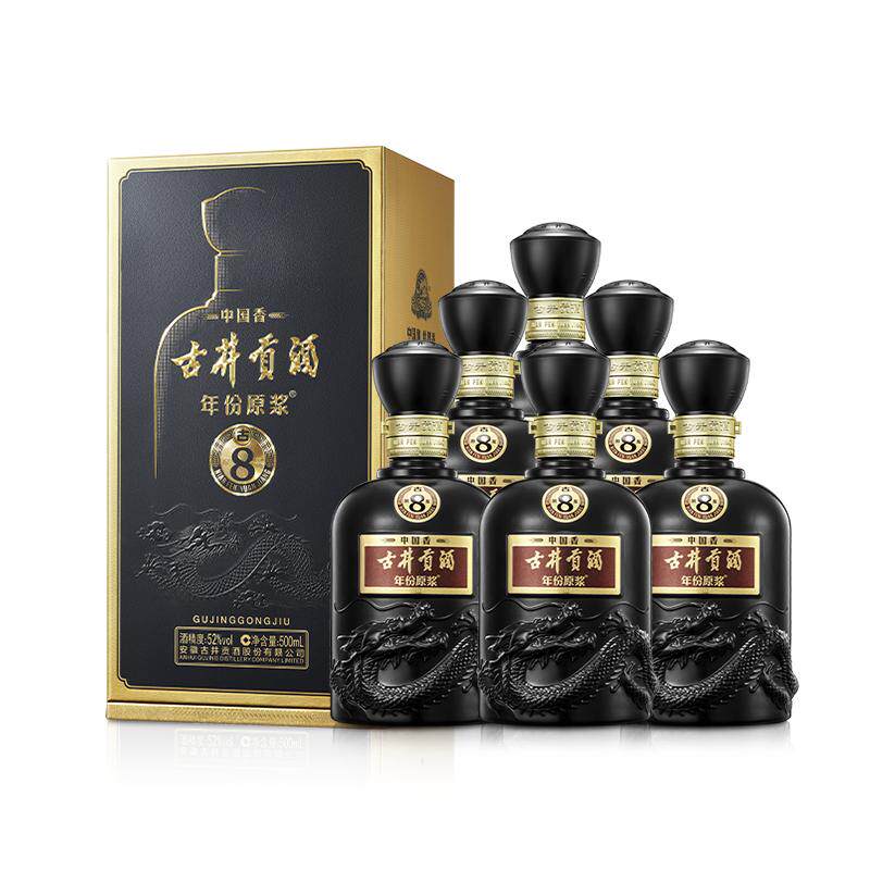 【升级52度】古井贡酒年份原浆古8 52度500mL*6瓶原箱高度白酒