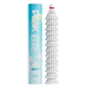 PEAK匹克尼龙球仿生羽毛球正品超耐打稳定训练专业比赛防风塑