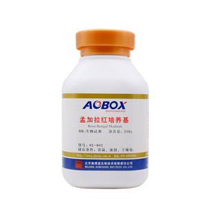 孟加拉红培养基生化试剂BR250g北京奥博星正品包邮02-082免费开票