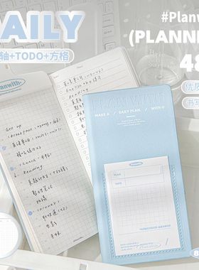 Planwith友计划Planned打卡计划时间管理pu日程本本自律封面