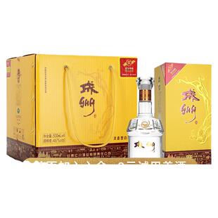 年货好礼 甘肃特产红川酒46度壹斤飞天成州招待酒500ml*4浓香型