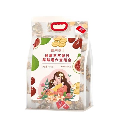 大通草下奶汤哺乳期王不留行路路通通乳下奶汤六宝水哺乳期追奶汤