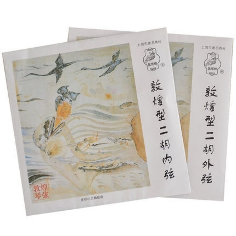 正品敦煌牌二胡琴弦专业演奏二胡琴弦