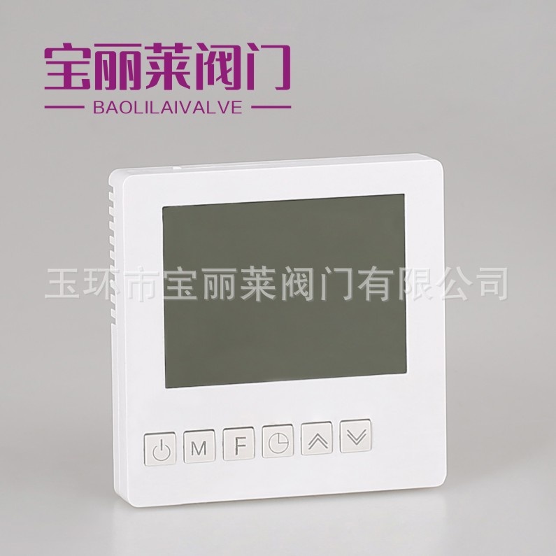 宝丽莱阀门中央空调温控面板定时开关空调控制面 风机盘管线控器