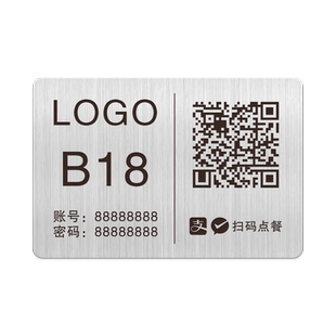 扫码点餐二维码桌贴餐桌点菜展示牌不锈钢桌面点单桌号贴纸号码贴牌桌台餐厅桌牌金属下单付款收钱标识牌定制
