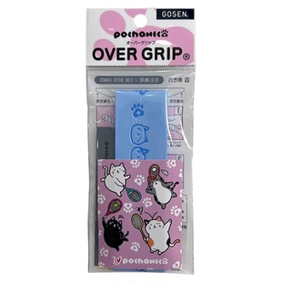 日本GOSEN高神猫咪手胶羽毛球拍吸汗带平面薄款粘性舒适手感好