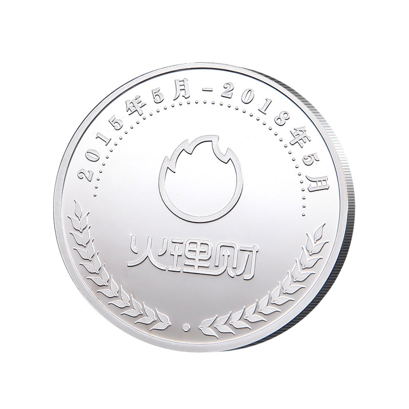 银币定制999纯银纪念章年会礼品员工入职周年庆银牌定做金属奖章
