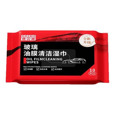 汽车玻璃油膜去除湿巾