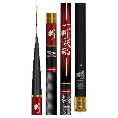 进口高碳新款！传统钓长杆8-16米