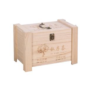 实木茶叶盒散茶箱私房茶礼盒普洱茶收纳盒茶叶包装盒白茶箱定制