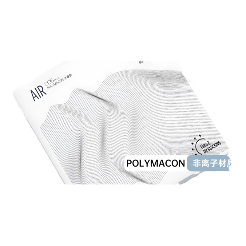 安夫视日抛型隐形眼镜AIR10片近视透明片超薄舒适水凝胶透气正品