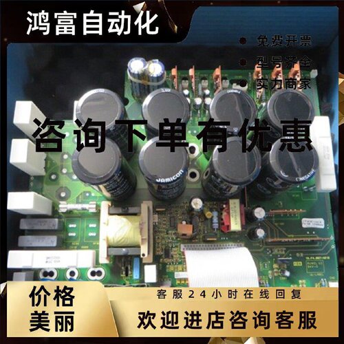 议价科比变频器电源驱动板，17F4187-H418，科比F4系列18.5KW驱动
