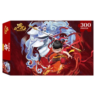 哪吒魔童闹海拼图100/200/300片儿童3到6岁以上8进阶平图益智玩具