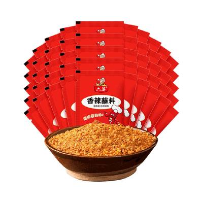 六婆香辣四川特色辣椒面