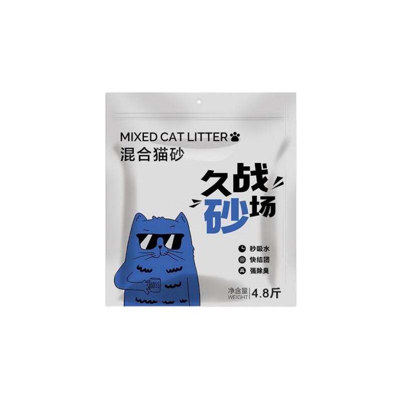 Ai咪混合猫砂除臭秒结团近无尘