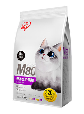 爱丽思全阶段猫粮冻干无谷全价