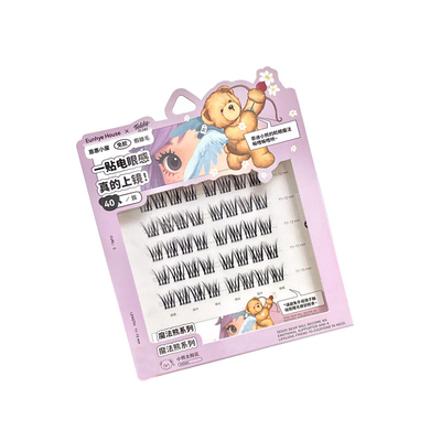 恩惠小屋单簇分段式免胶假睫毛