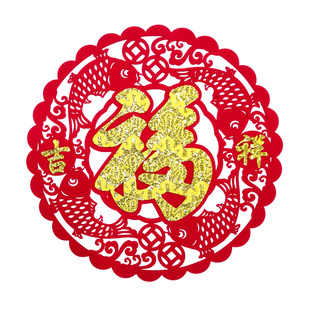 2026马年福字门贴 立体 创意绒布春节新年天下第一福康熙福字平安