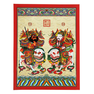2026新年狻猊坐骑守将门神贴纸彩印春节杨柳青大门贴画神像装饰