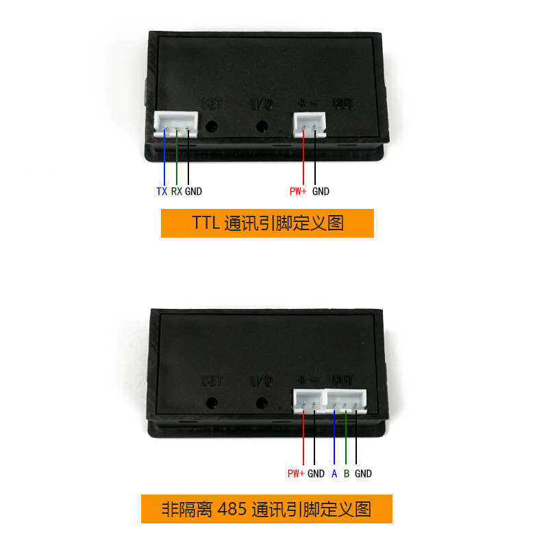H52DM 锂电池BMS保护板仪表 SOC电量显示表电压电流RS485 TTL通讯
