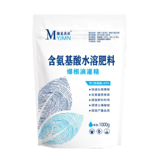 豫见美农爆根滴灌精生根壮根含氨基酸水溶肥天门冬氨酸肥料叶面肥