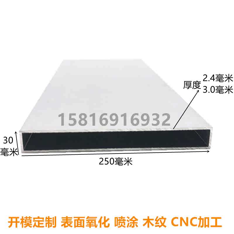 铝合金方管250x25/30/40/50/60/80/100/120/150/200/250装饰铝管