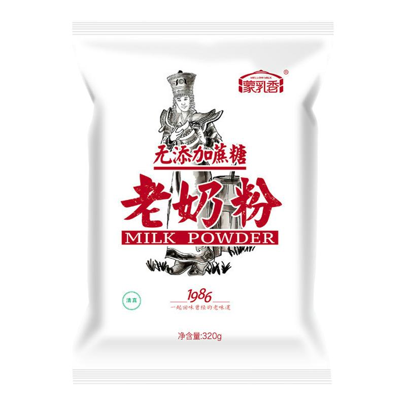 蒙乳香蔗糖960g老年早餐冲饮奶粉