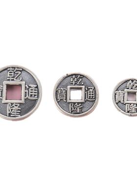 S999足银五帝钱币一套银铜钱手串