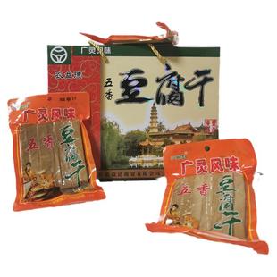 山西大同特产广灵豆腐干五香味豆干豆制品凉粉豆腐干刀削面礼盒装