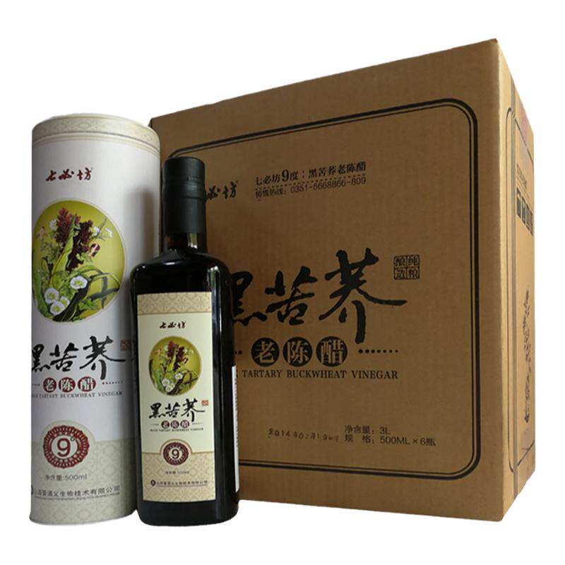 2016年七必坊9°苦荞醋整箱纯酿