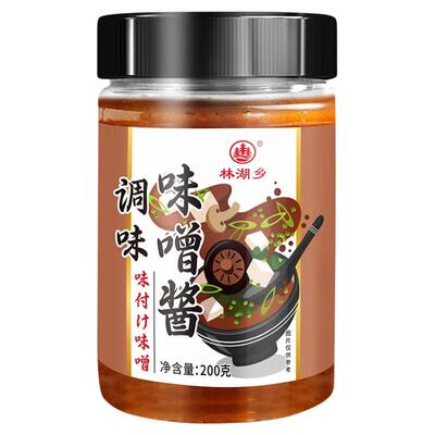味噌酱调味味增酱旗舰店家用味噌酱日式味增素味增素食调料汤料