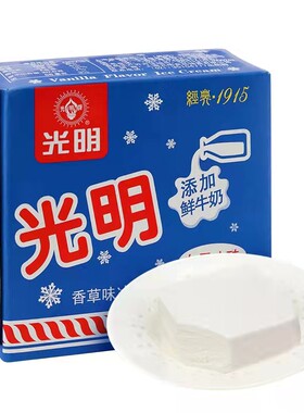 光明经典白雪冰砖香草味冰淇淋