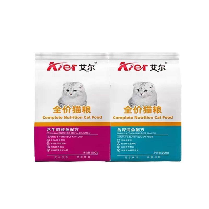 艾尔猫粮深海鱼成幼营养牛肉鲑鱼主粮500g全价小包装正品保证现货