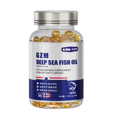 深海鱼油猫用狗狗猫咪专用宠物少掉毛吃什么鱼肝油片幅美毛靓毛