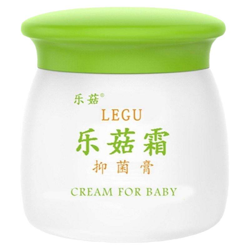 发2瓶乐菇霜菌膏抹shi热疹痱正品