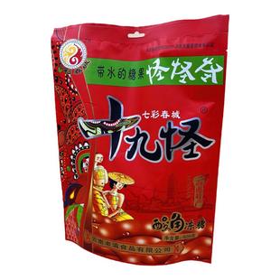 508克老滇七彩春城十九怪酸角冻糖柠檬鲜花冻果云南特产19怪零食