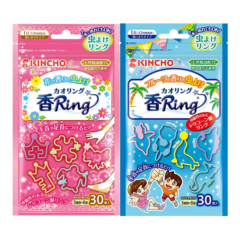 日本金鸟精油手环30根*4包装