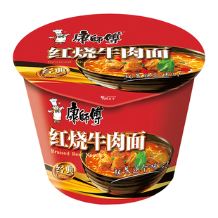 康师傅方便面红烧牛肉面桶装泡面香辣麻辣夜宵炒面老母鸡板面泡椒
