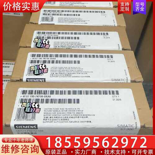 【询价】6ES7195-7KF00-0XA0  6ES7 195-7适用