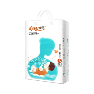 爱乐纸尿裤拉拉裤纸尿片NBS M L XL XXL号尿不湿超薄透气干爽包邮